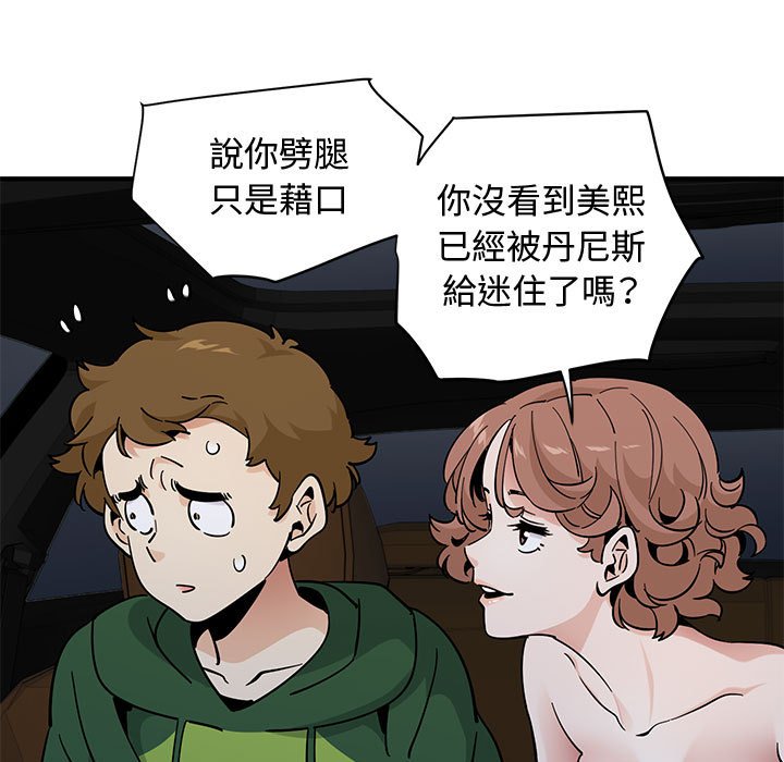 16P - 恋爱工厂