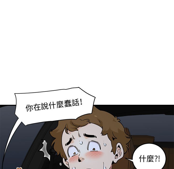 21P - 恋爱工厂