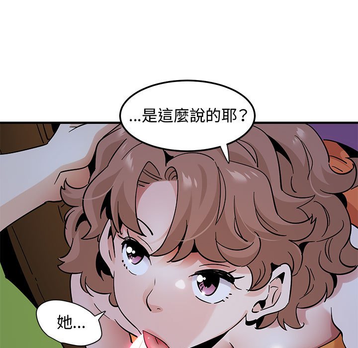 23P - 恋爱工厂