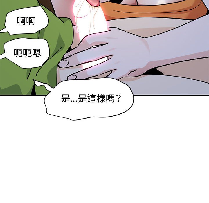 24P - 恋爱工厂