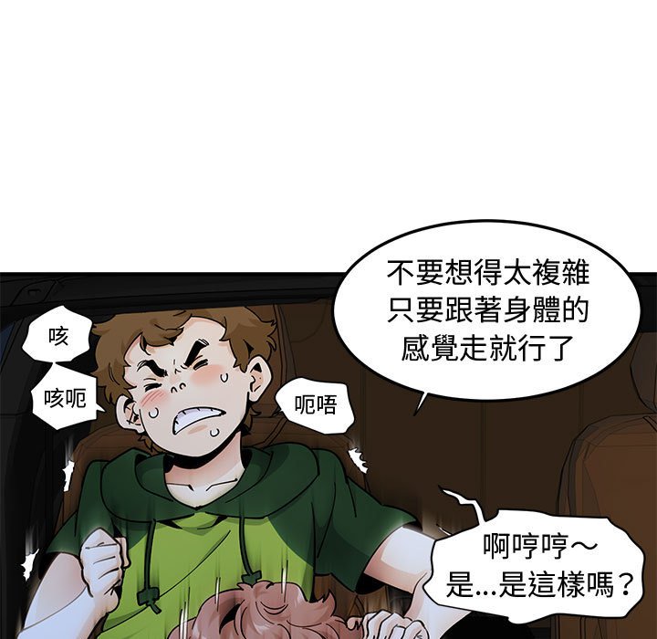 25P - 恋爱工厂