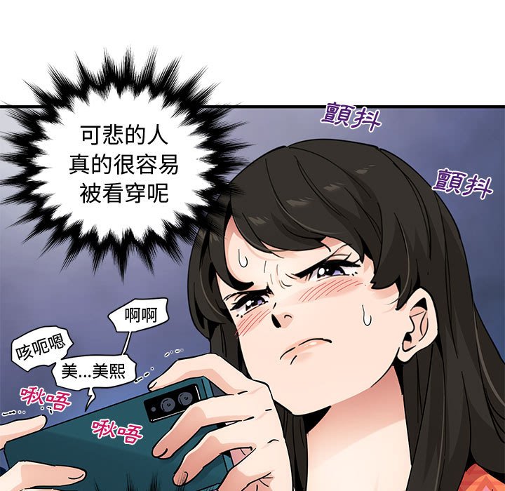 27P - 恋爱工厂