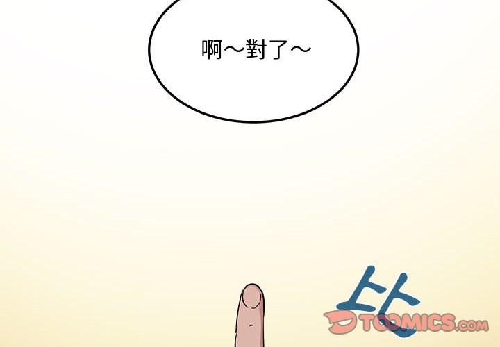 2P - 恋爱工厂