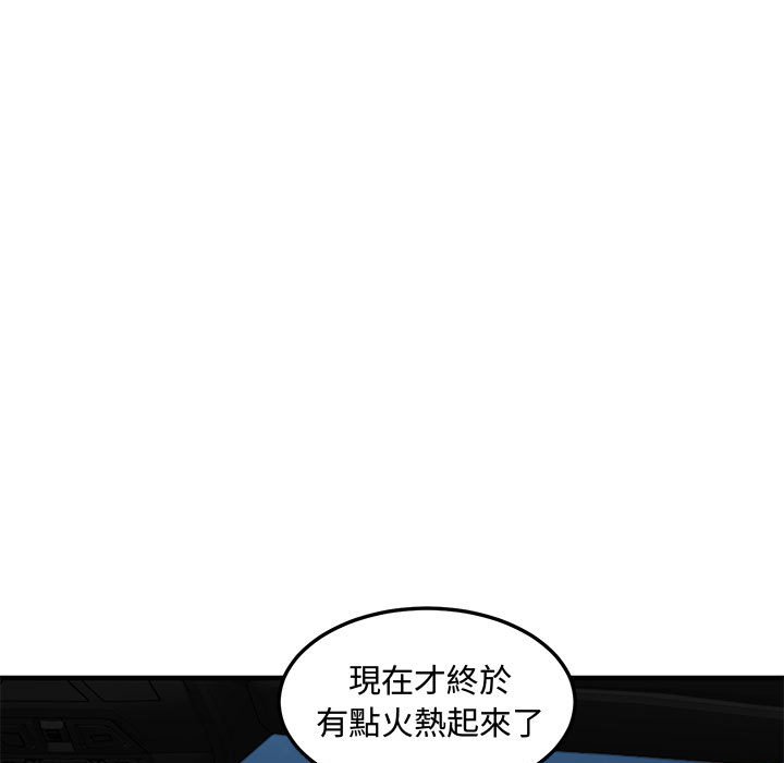38P - 恋爱工厂