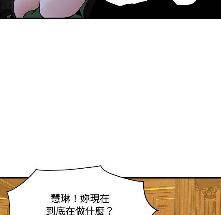 40P - 恋爱工厂