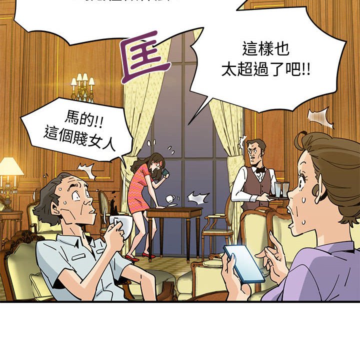 41P - 恋爱工厂