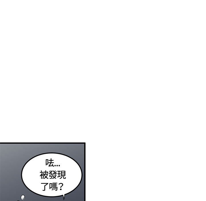 54P - 恋爱工厂