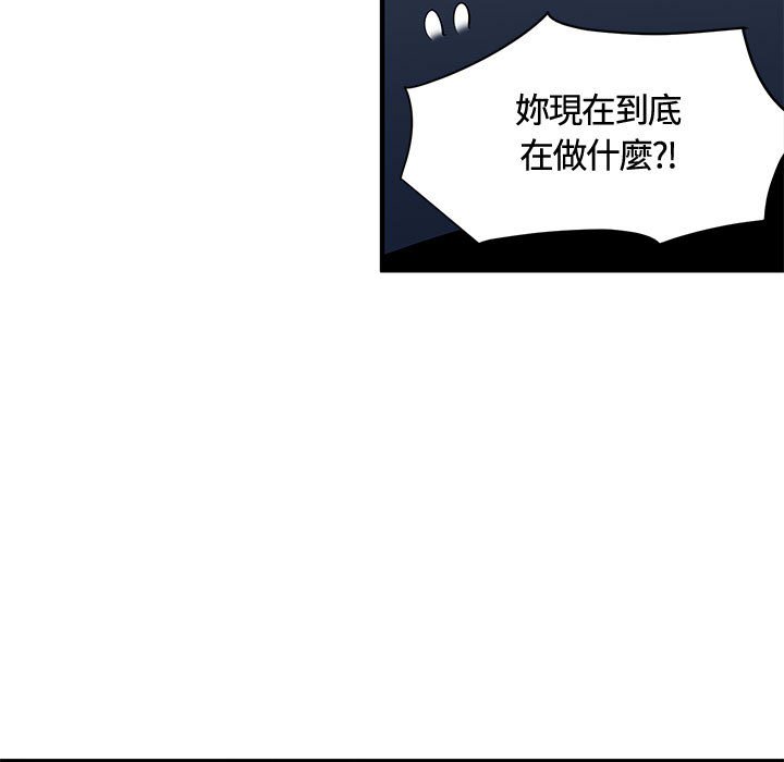 56P - 恋爱工厂