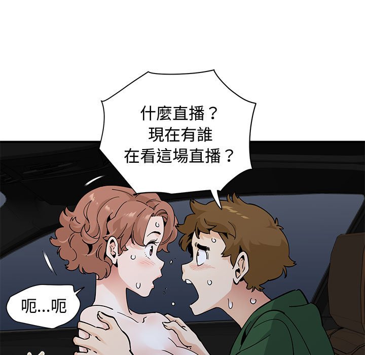 60P - 恋爱工厂
