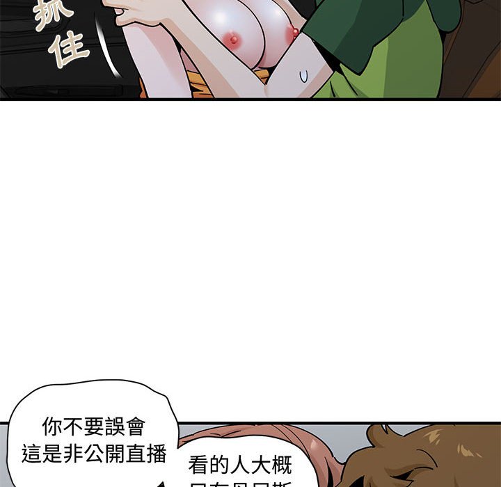 61P - 恋爱工厂