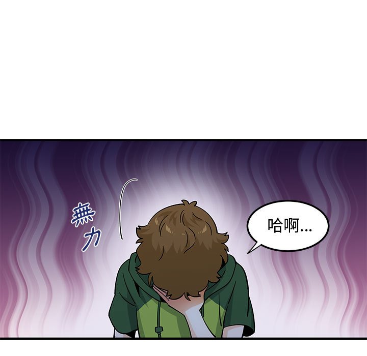 64P - 恋爱工厂