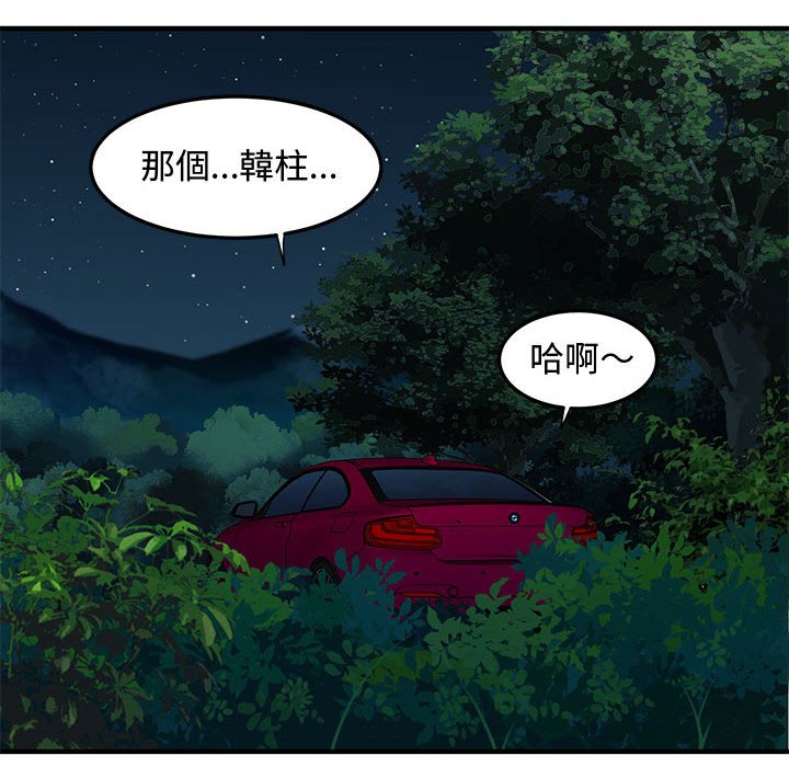 69P - 恋爱工厂