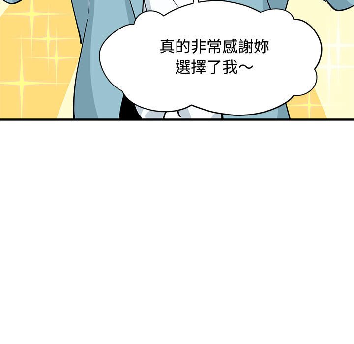 72P - 恋爱工厂