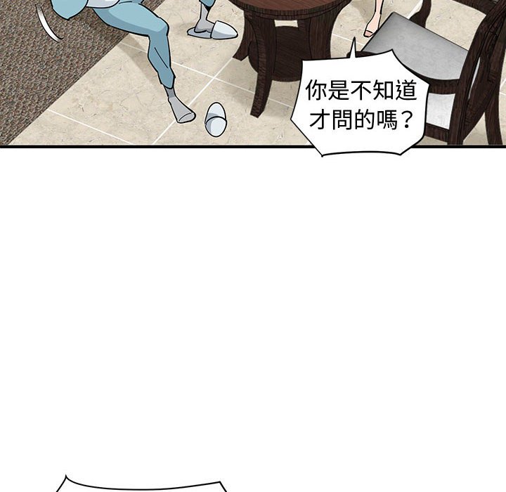 78P - 恋爱工厂