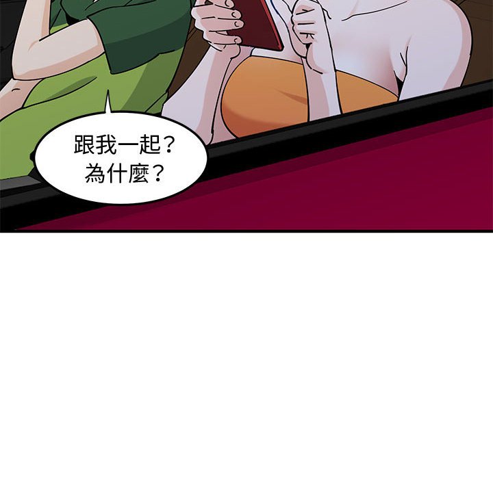 95P - 恋爱工厂
