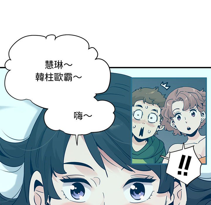 97P - 恋爱工厂