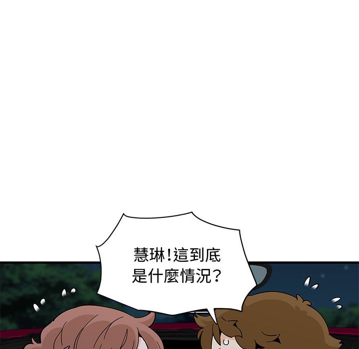 99P - 恋爱工厂