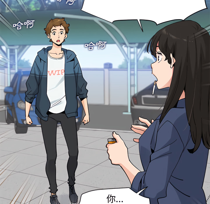 109P - 恋爱工厂
