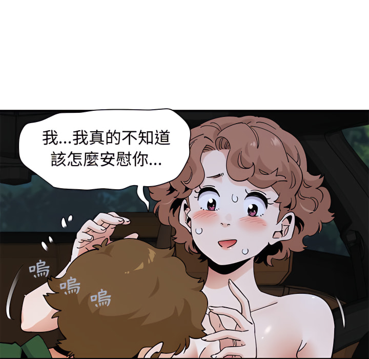 10P - 恋爱工厂