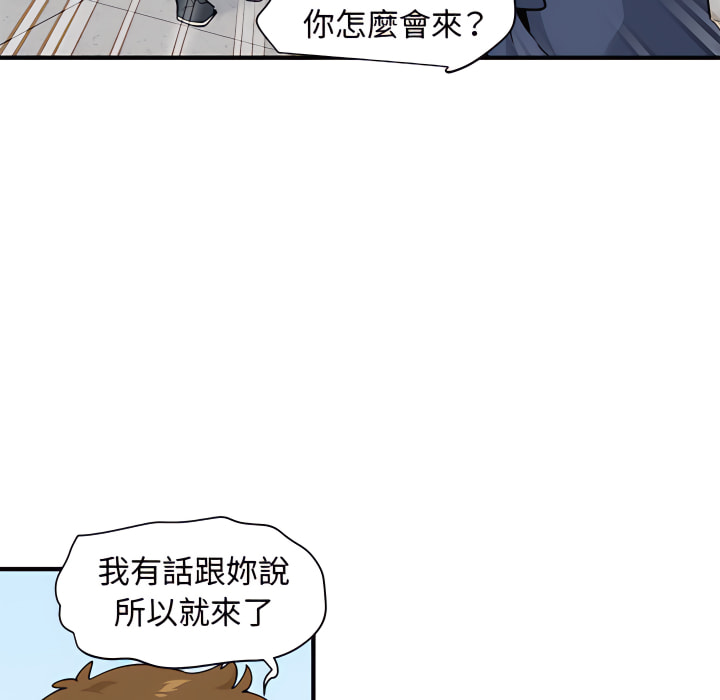 110P - 恋爱工厂