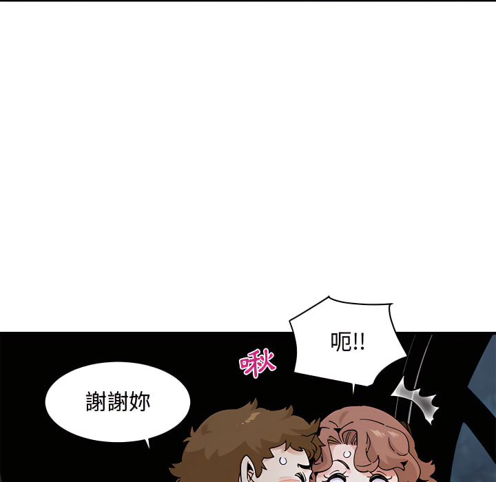 11P - 恋爱工厂
