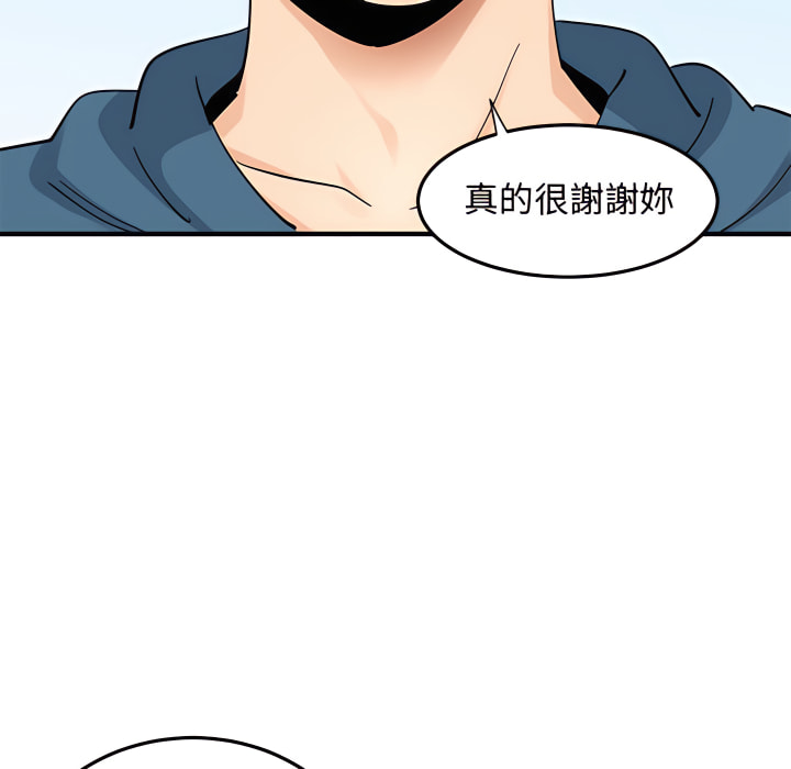 116P - 恋爱工厂