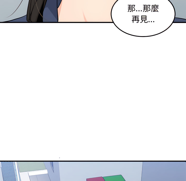 118P - 恋爱工厂