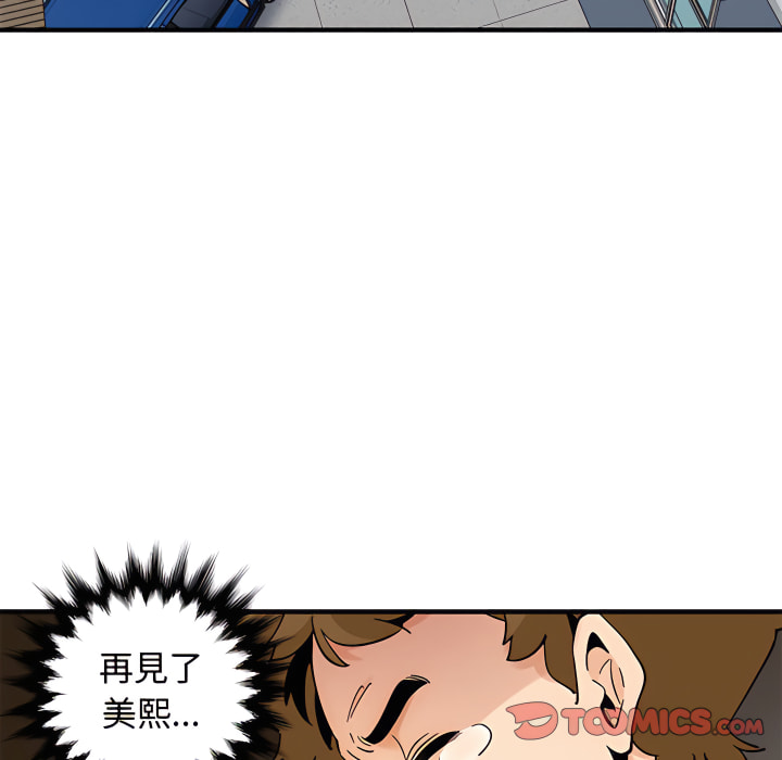 120P - 恋爱工厂
