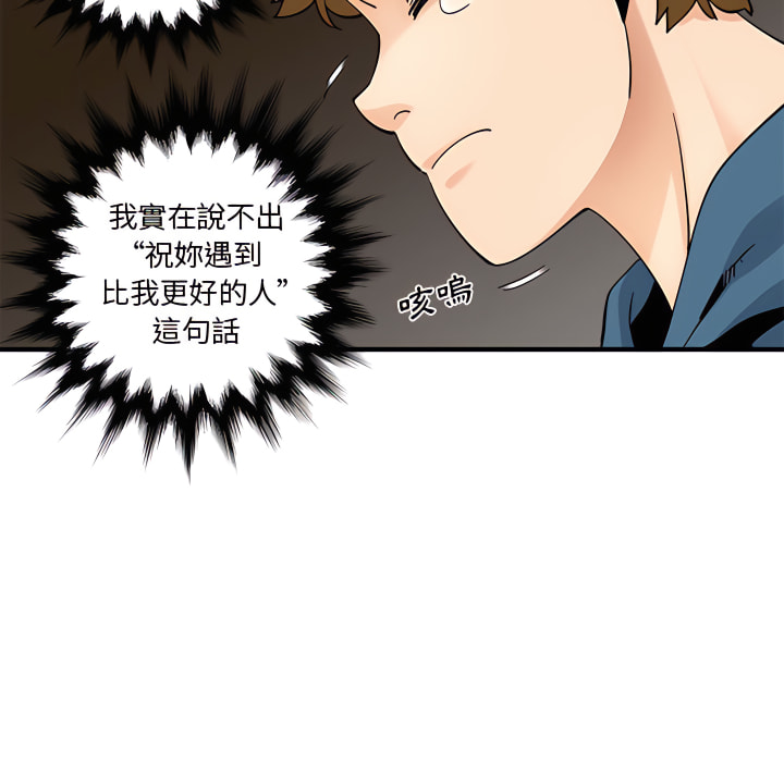 121P - 恋爱工厂