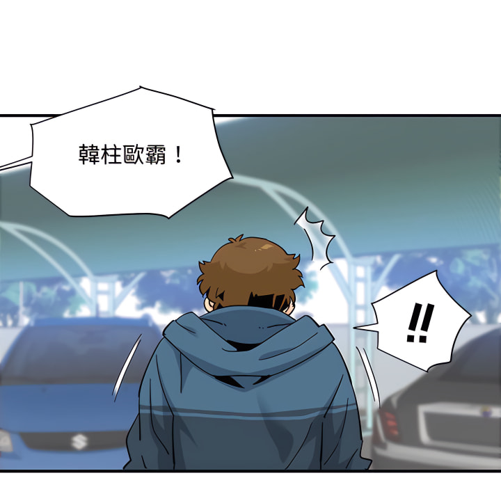 122P - 恋爱工厂