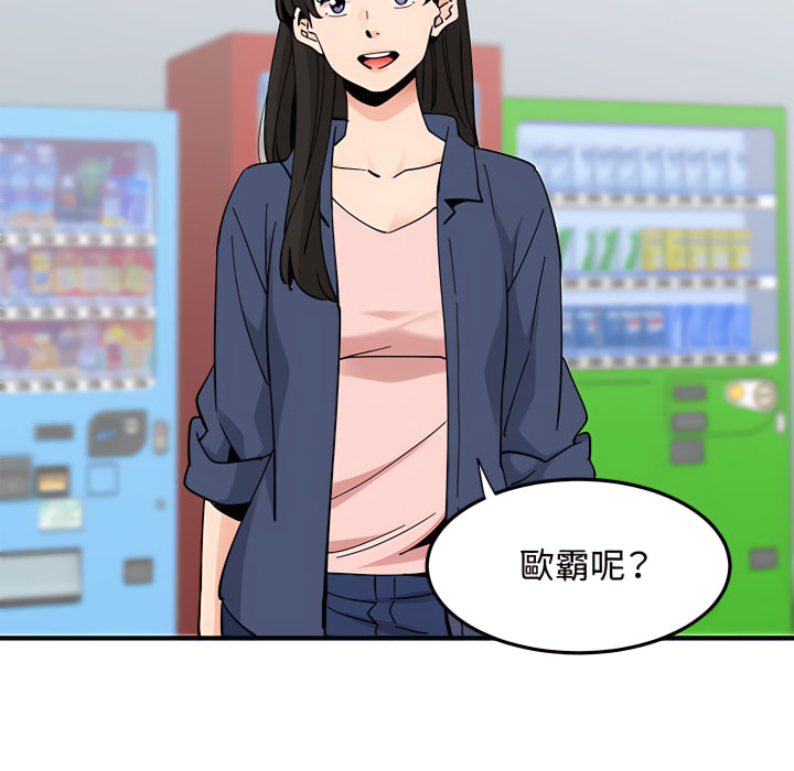 124P - 恋爱工厂