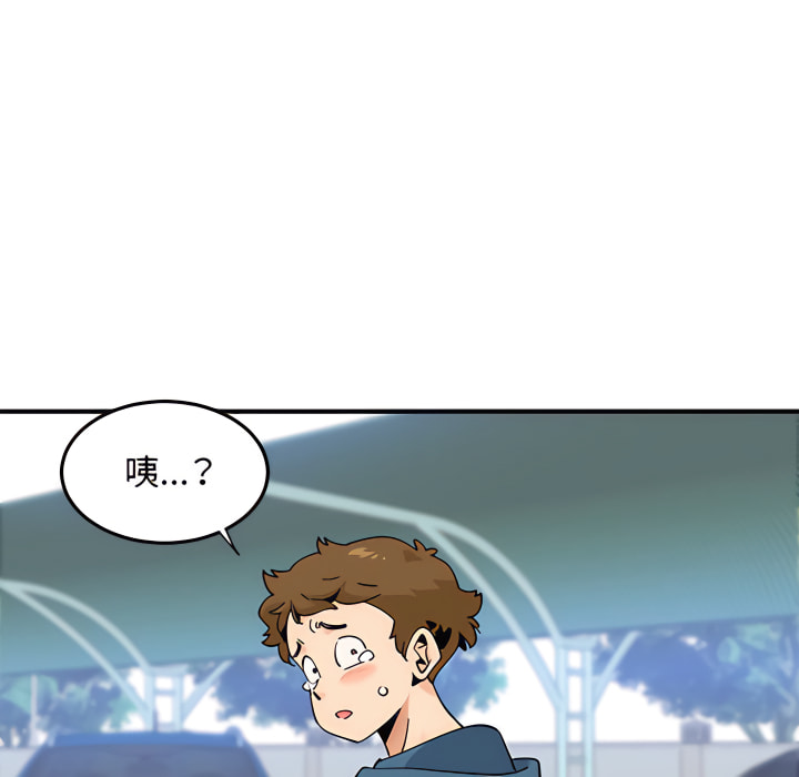 125P - 恋爱工厂
