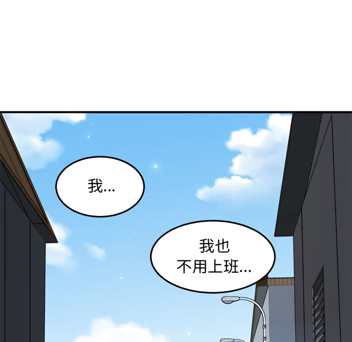 128P - 恋爱工厂