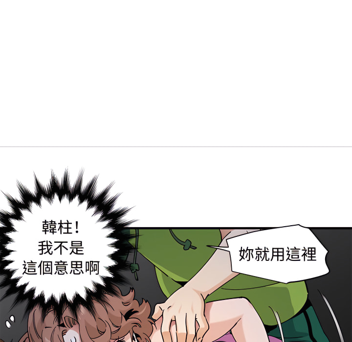 16P - 恋爱工厂