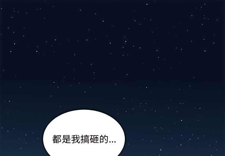 1P - 恋爱工厂