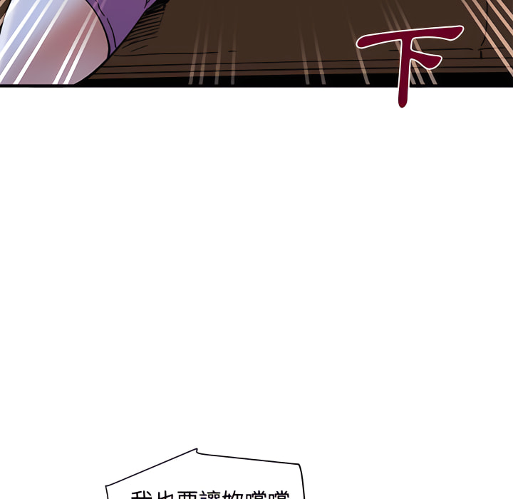 23P - 恋爱工厂