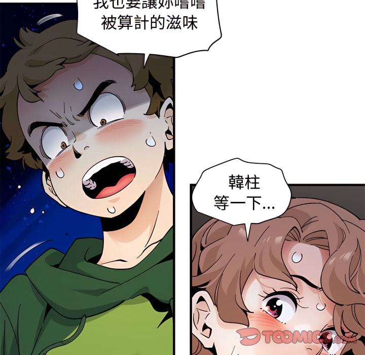 24P - 恋爱工厂