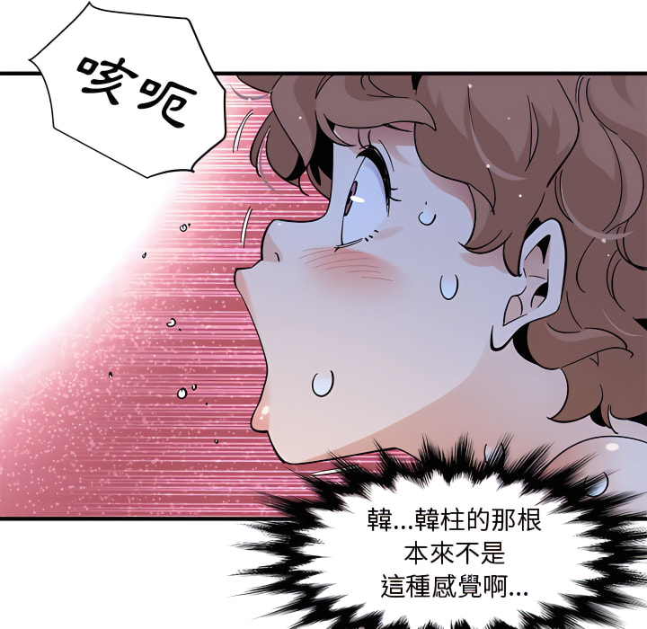 28P - 恋爱工厂