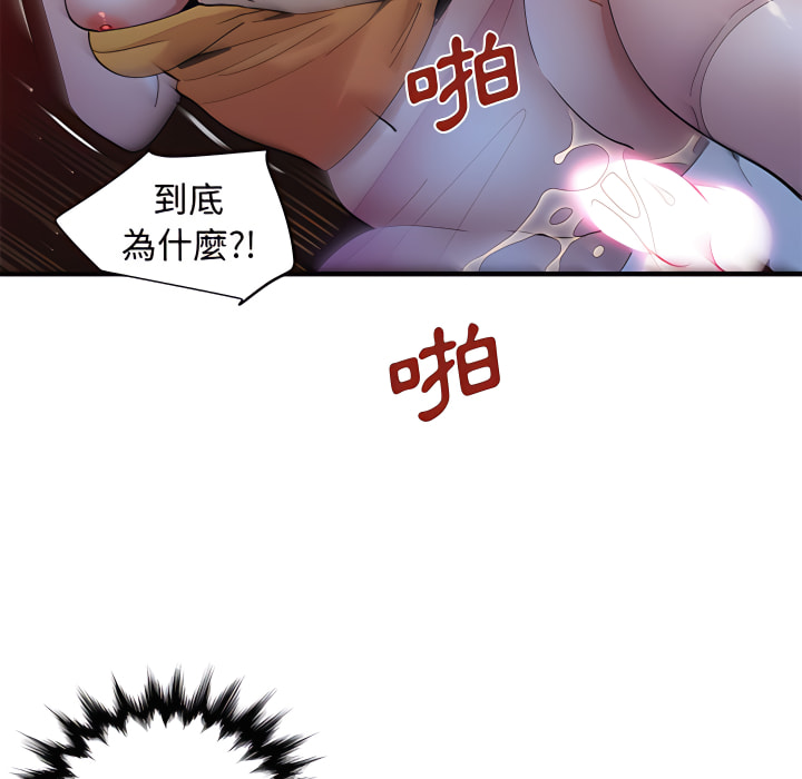 34P - 恋爱工厂