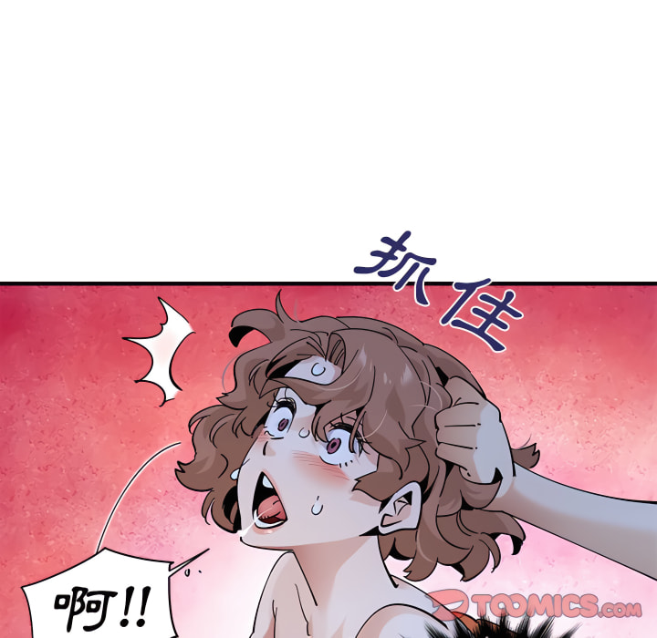 36P - 恋爱工厂