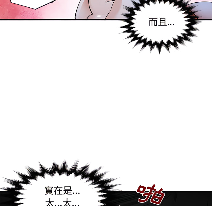 37P - 恋爱工厂