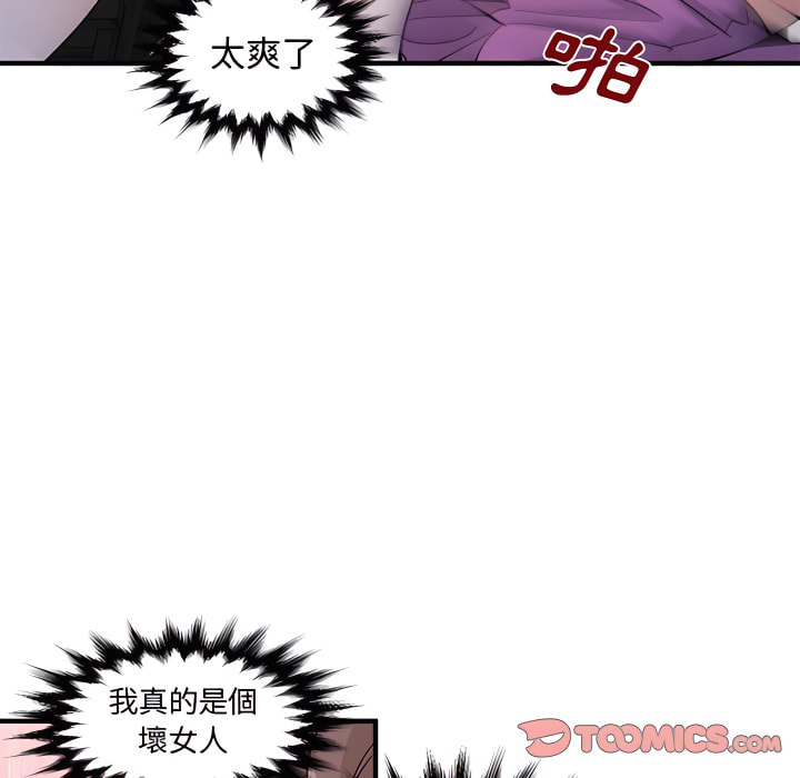 39P - 恋爱工厂