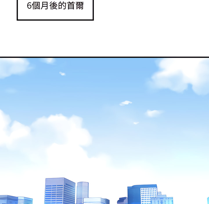 55P - 恋爱工厂