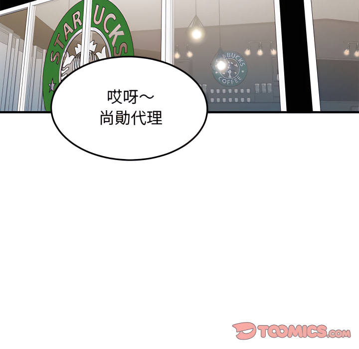 57P - 恋爱工厂