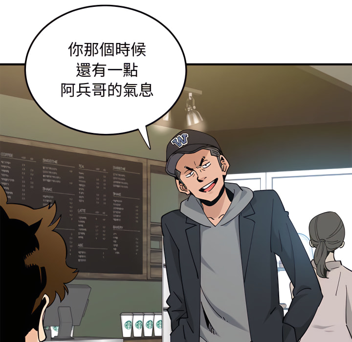 58P - 恋爱工厂