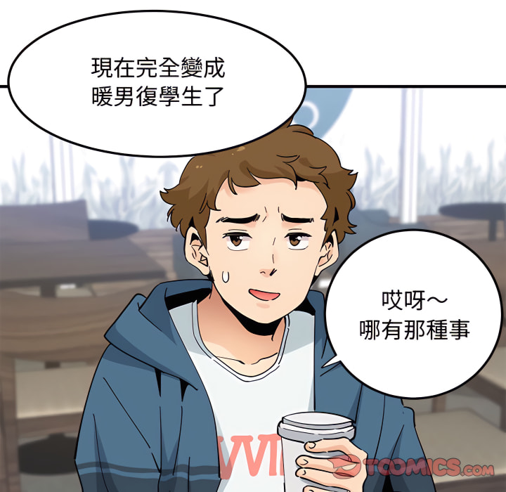 60P - 恋爱工厂