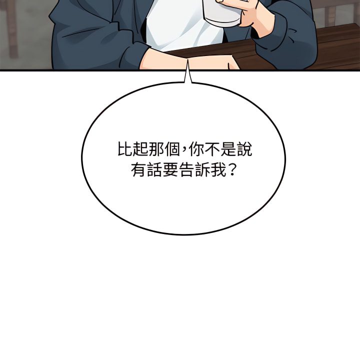 61P - 恋爱工厂