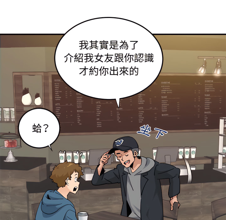 62P - 恋爱工厂