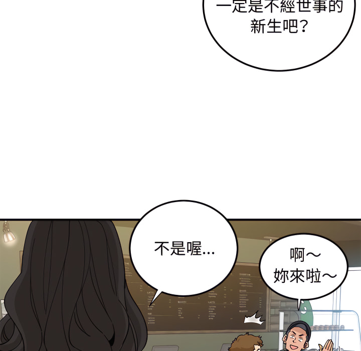 65P - 恋爱工厂