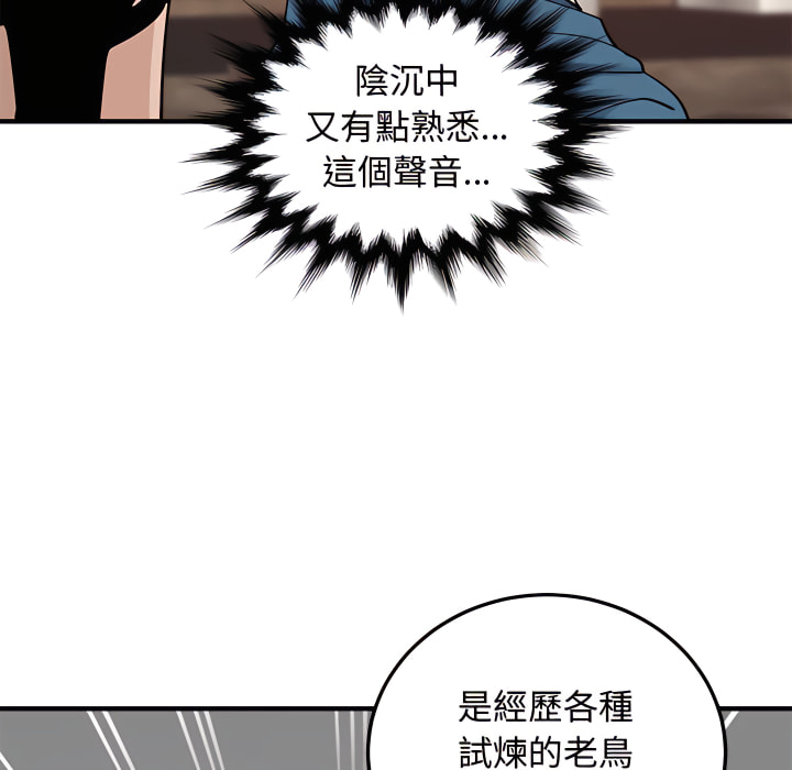 68P - 恋爱工厂